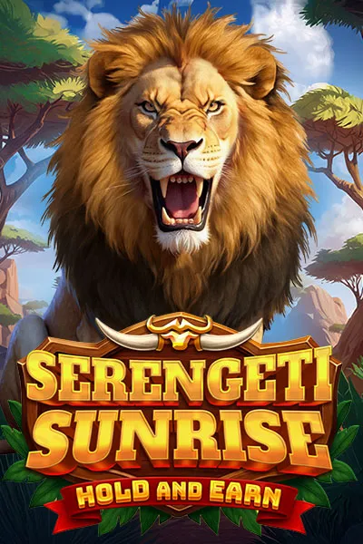 Serengeti Sunrise
